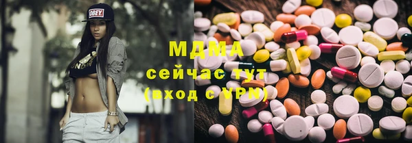 mdma Елизово